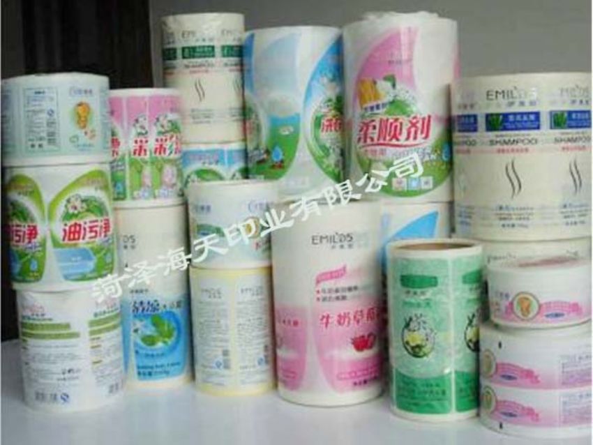 點擊查看詳細信息<br>標題：醫藥農化標簽06 閱讀次數：1072