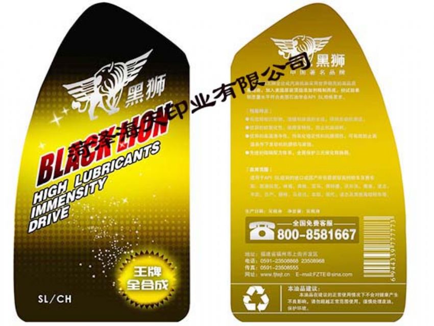 點擊查看詳細信息<br>標題：醫藥農化標簽05 閱讀次數：1221