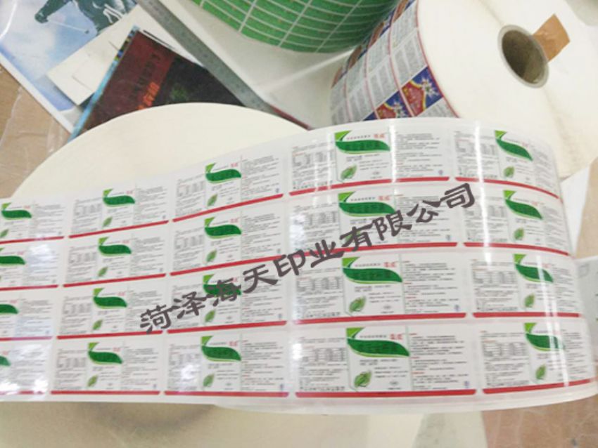點擊查看詳細信息<br>標題：醫藥農化標簽04 閱讀次數：1097