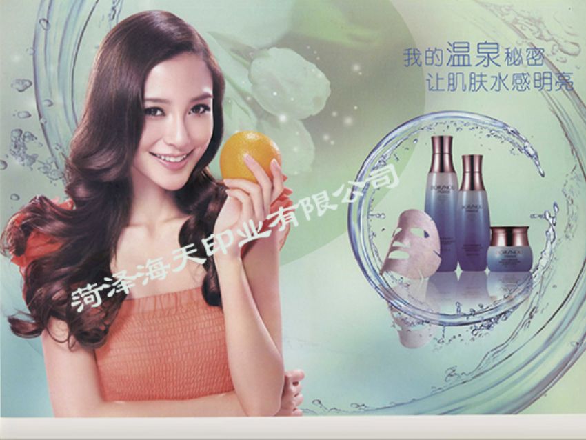 點(diǎn)擊查看詳細(xì)信息<br>標(biāo)題：洗化標(biāo)簽05 閱讀次數(shù)：2062