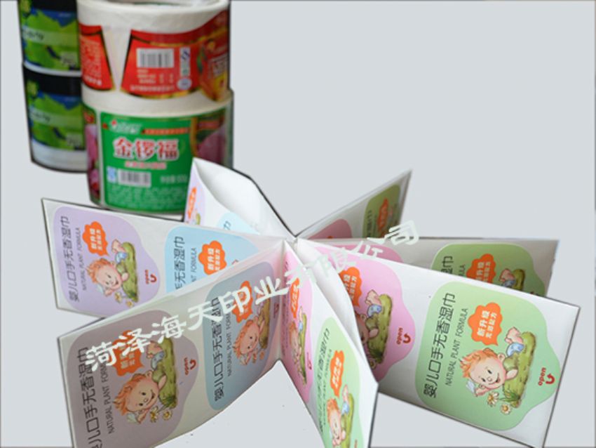點擊查看詳細信息<br>標題：洗化標簽01 閱讀次數：1085