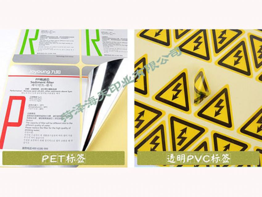 點擊查看詳細信息<br>標題：電子玩具標簽11 閱讀次數：1124