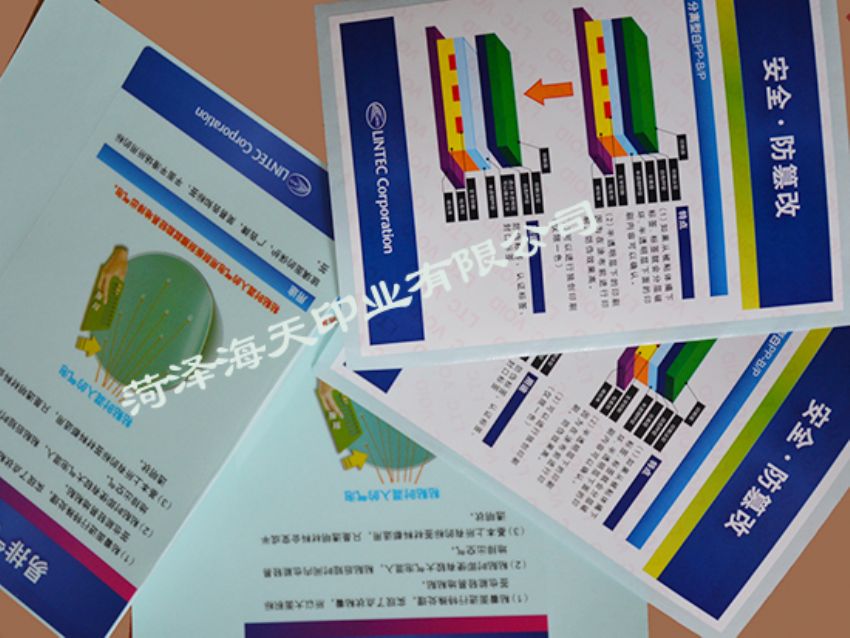 點擊查看詳細信息<br>標題：電子玩具標簽02 閱讀次數：1105