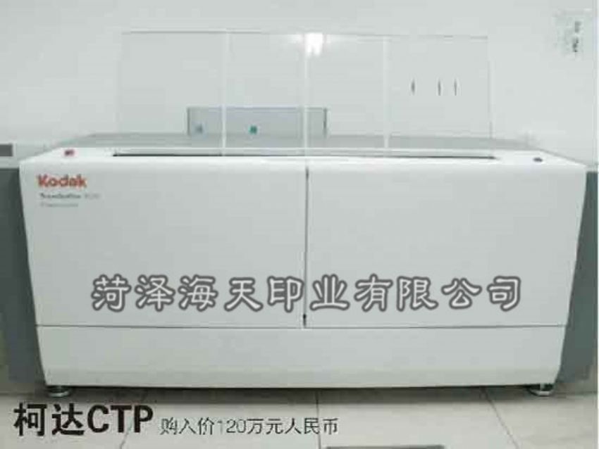 點擊查看詳細信息<br>標題：機器圖片 閱讀次數(shù)：1144
