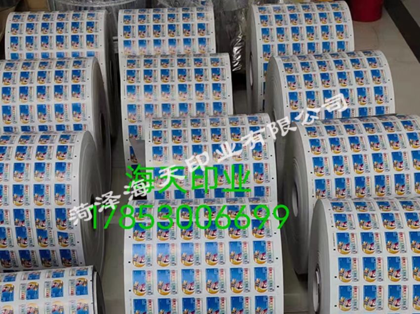 點(diǎn)擊查看詳細(xì)信息<br>標(biāo)題：醫(yī)藥農(nóng)化標(biāo)簽10 閱讀次數(shù)：729
